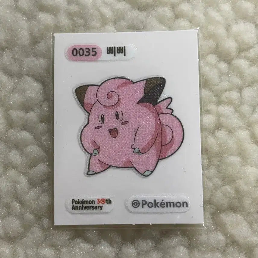[BUNJANG] Pokemon Pipi Ddiddiddiddiseal Season 5 30th Anniversary / 0035 삐삐 포켓몬스터 포켓몬 띠부씰 띠부띠부씰 시즌5 30주년