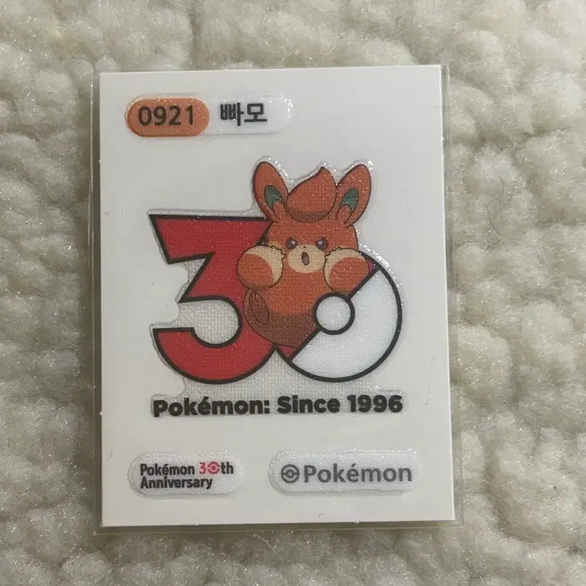 [BUNJANG] Pokemon 30th Anniversary Logo Pokemon Bread Stickers (Pikachu Bread) / 0921 빠모 포켓몬스터 포켓몬 띠부씰 띠부띠부씰 30주년 로고