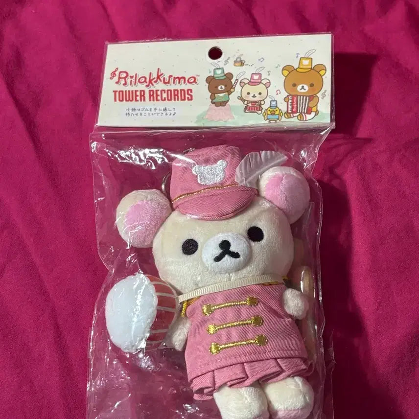 [BUNJANG] Tower Records Korilakkuma Doll / 타워레코드 코리락쿠마 인형