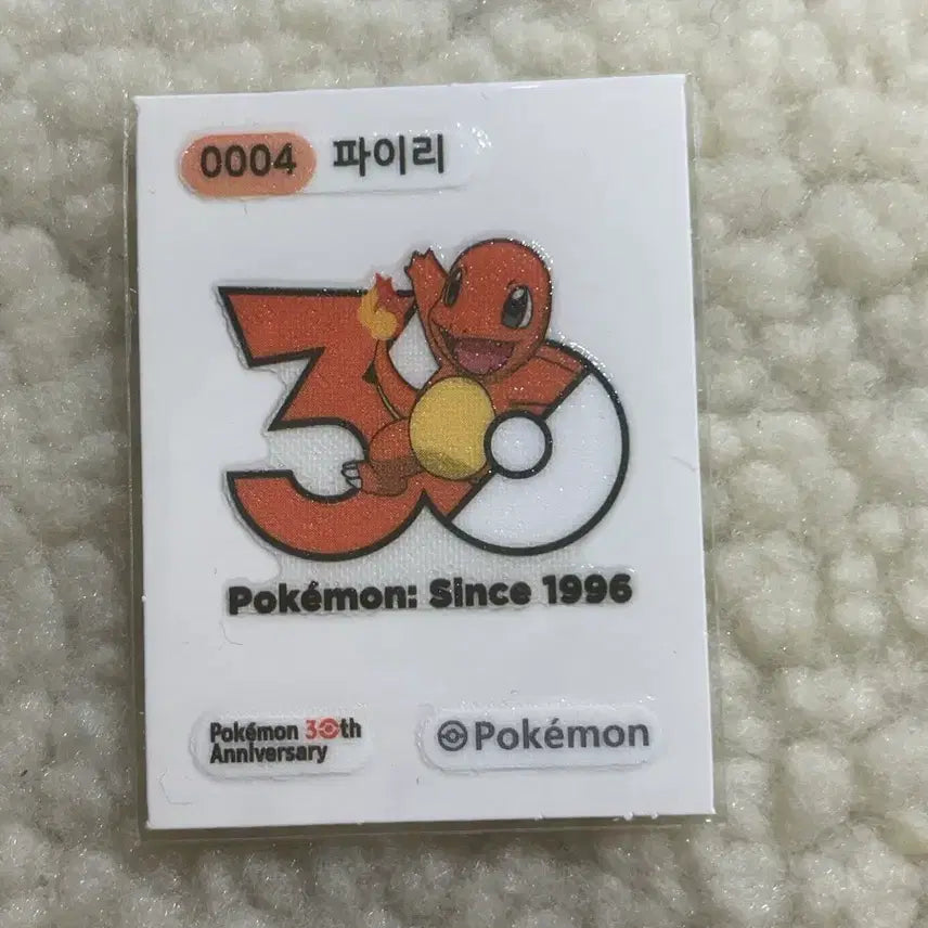 [BUNJANG] Pokemon Charmander 30th Anniversary Logo Sticker / 0004 파이리 포켓몬스터 포켓몬 띠부씰 띠부띠부씰 30주년 로고