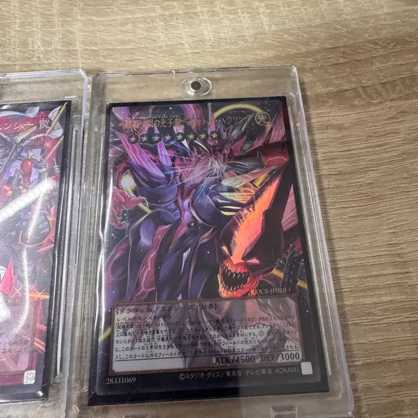 [BUNJANG] Photon Hypernova Howling Over-Soul LOCR-JP010 / 포톤 하울링 오버울 일판 LOCR-JP010