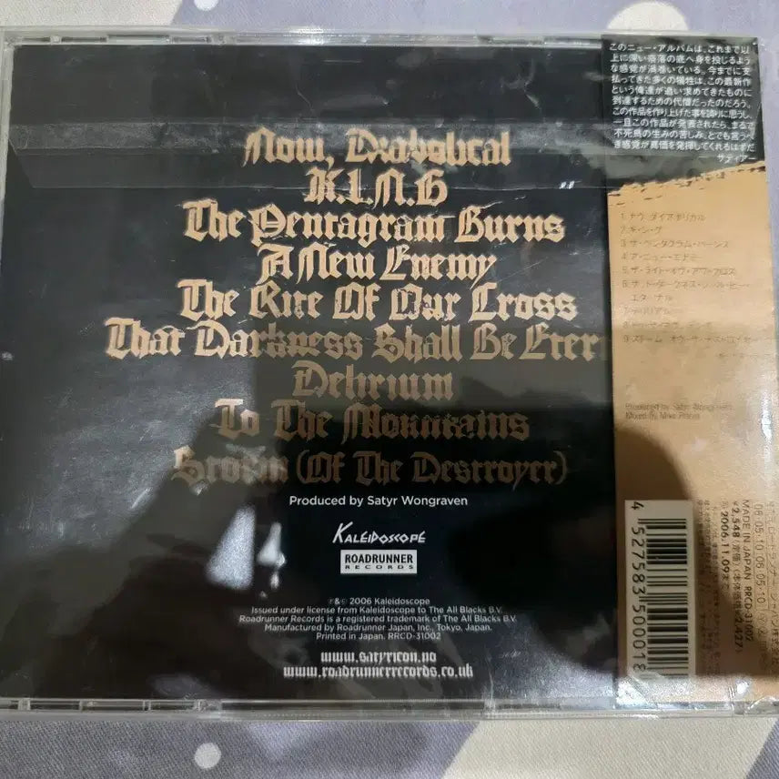 [BUNJANG] Satyricon Now, Diabolical Japanese Edition CD / Satyricon - Now, Diabolical 일본반