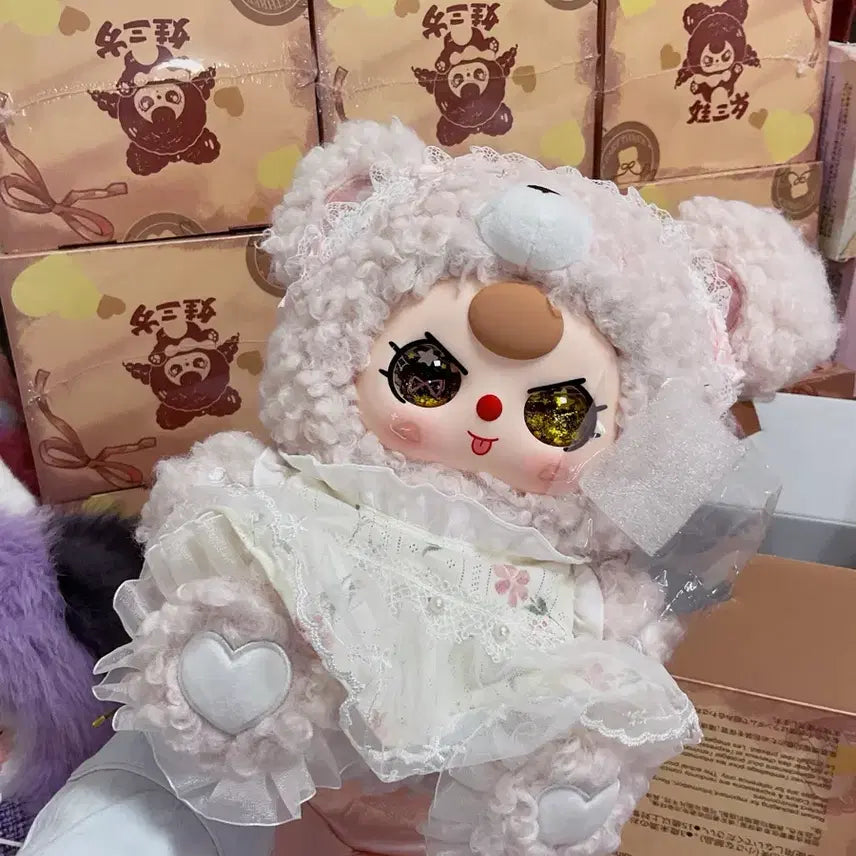 [BUNJANG] Baby Sree 400 Teddy Bear Plush - Pink / 베이비쓰리400 곰돌이 곰인형 신상 핑크곰