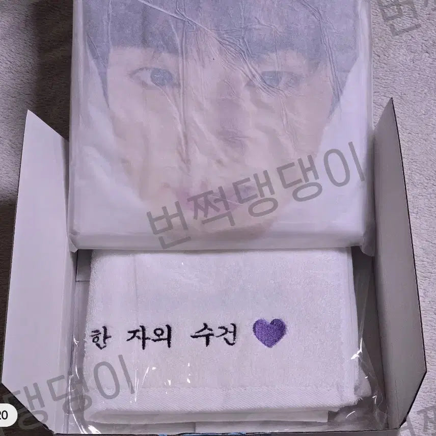 [BUNJANG] BTS Jin Raincoat &amp; Towel Set / BTS 진 JIN 런석진 우비 &amp; 수건 set