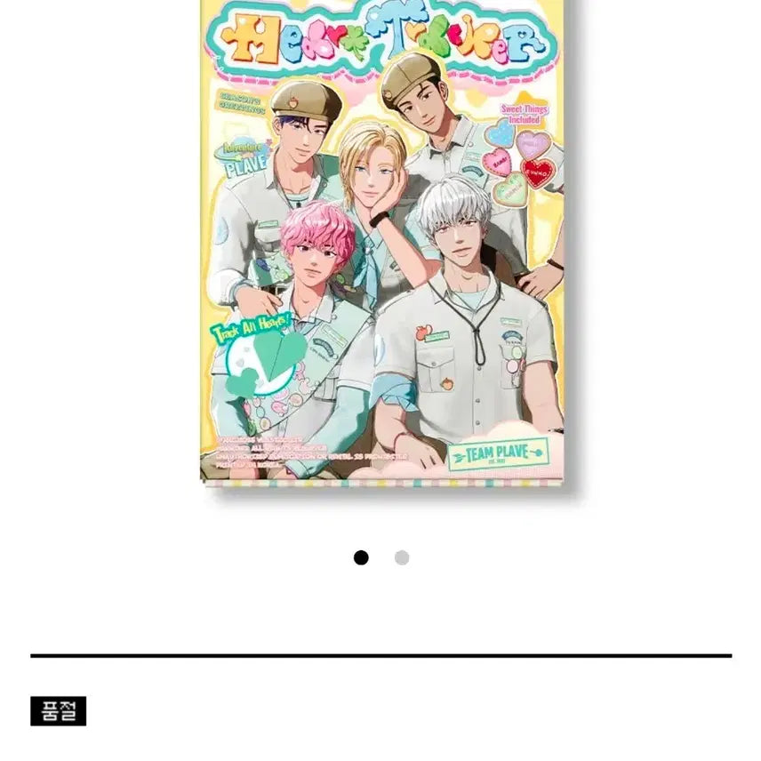 [BUNJANG] PLAVE 2026 Season&