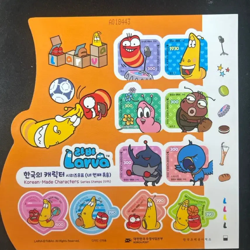 [BUNJANG] Larva Characters Series Stamps (Fourth Set) / 라바 캐릭터 시리즈 우표 (네 번째 묶음)