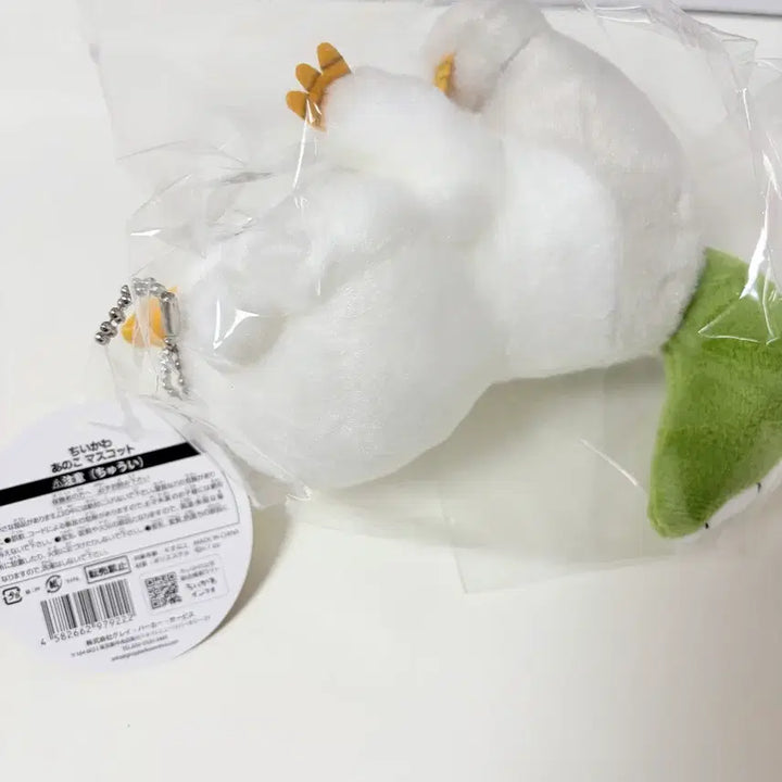 [BUNJANG] Chiikawa Anoko Basic Mascot Plush / 먼작귀 치이카와 아노코 기본 마스코트 인형