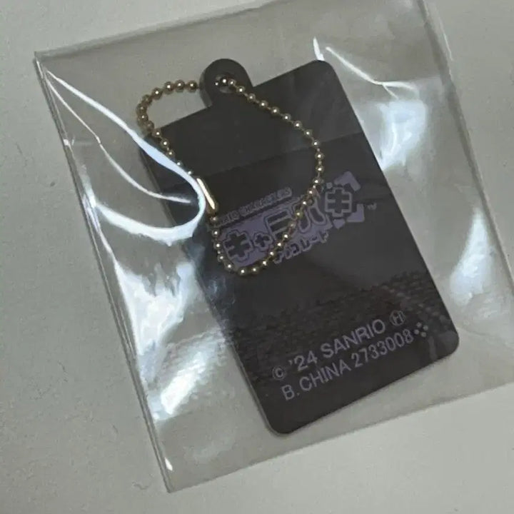 [BUNJANG] Hello Kitty Chocolate Charm Keychain / 헬로키티 초코릿 키링