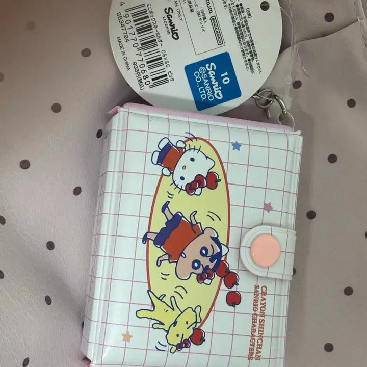 [BUNJANG] Sanrio Crayon Shin-chan Hello Kitty Mini Box Pouch Keychain, Pink / 산리오 짱구는 못말려 헬로키티 미니 박스 키홀더, 핑크 파우치 키링