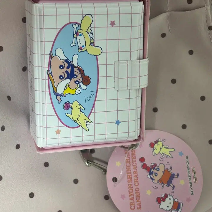 [BUNJANG] Sanrio Crayon Shin-chan Hello Kitty Mini Box Pouch Keychain, Pink / 산리오 짱구는 못말려 헬로키티 미니 박스 키홀더, 핑크 파우치 키링