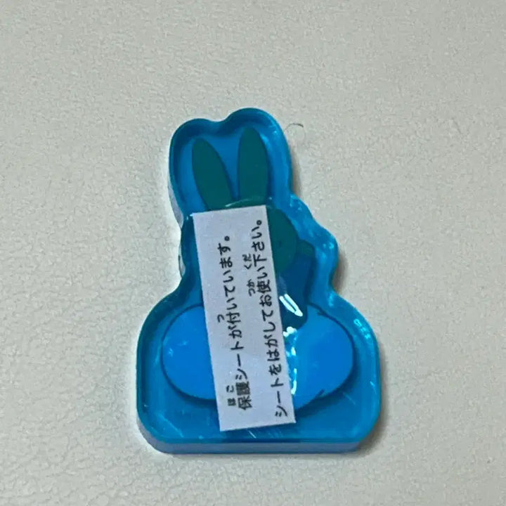 [BUNJANG] Miffy Acrylic Gacha New Product / 미피 아크릴 가챠 새상품