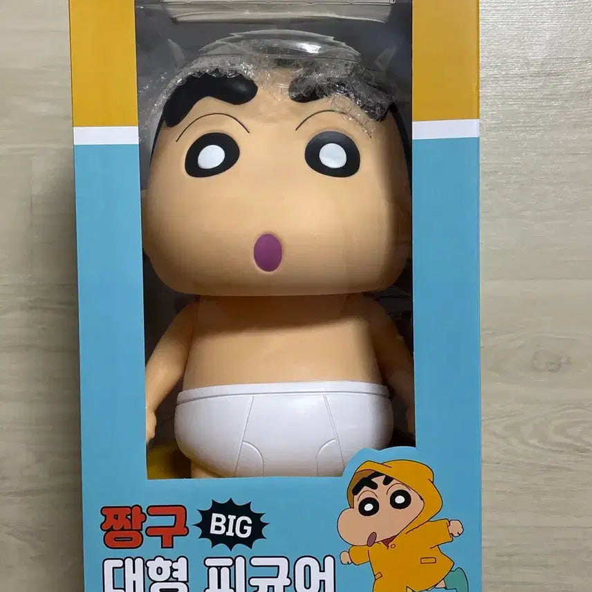 [BUNJANG] Crayon Shin-chan Nendo (Raincoat &amp; Boots) Large Figure Set / 짱구는 못말려 짱구 맹구 우비 장화 빅 대형 피규어 새상품 풀박스 세트