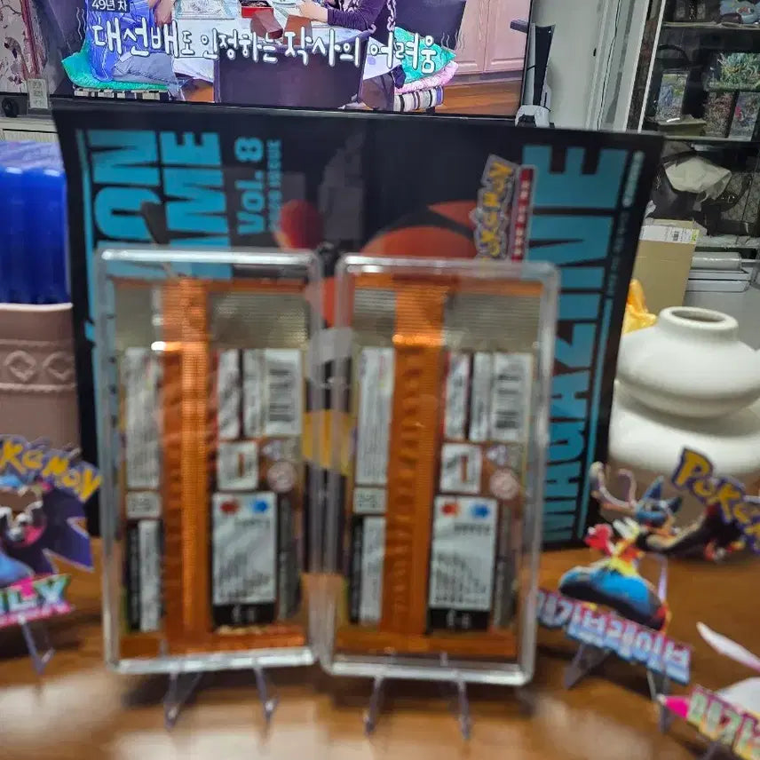 [BUNJANG] Pokemon Master Ball Perfect 2-Pack Set / 포켓 마천퍼팩트 케이스포함2