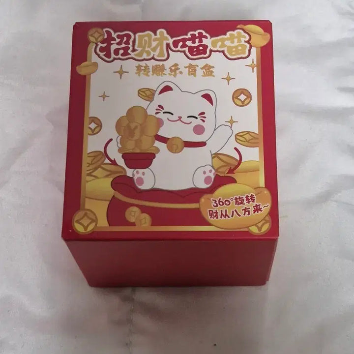 [BUNJANG] Lucky Cat Random Rotating Figure (Sealed) / 미개봉 럭키캣 랜덤 회전 피규어