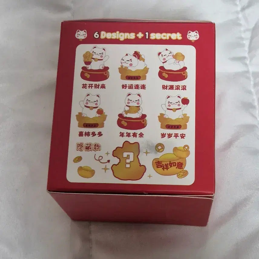 [BUNJANG] Lucky Cat Random Rotating Figure (Sealed) / 미개봉 럭키캣 랜덤 회전 피규어