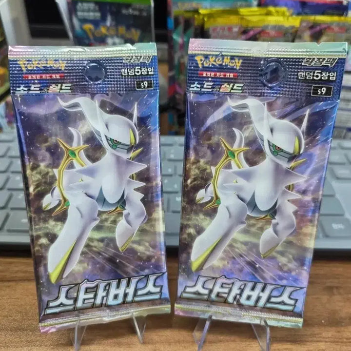 [BUNJANG] Pokemon Starburst Expansion Pack Bundle / 포켓몬. 스타버스케이스포함2팩