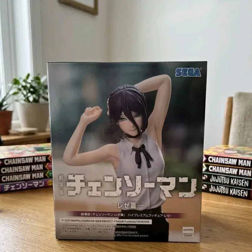 [BUNJANG] Sega Chainsaw Man Raze Figure (Sealed) / 세가 체인소맨 레제 피규어