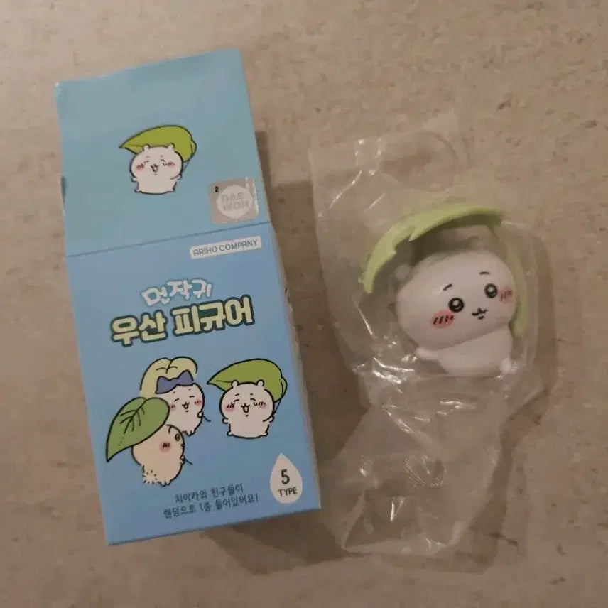 [BUNJANG] Chikawa "Munjakgwi" Umbrella Figure / 먼작귀 우산피규어 치이카와