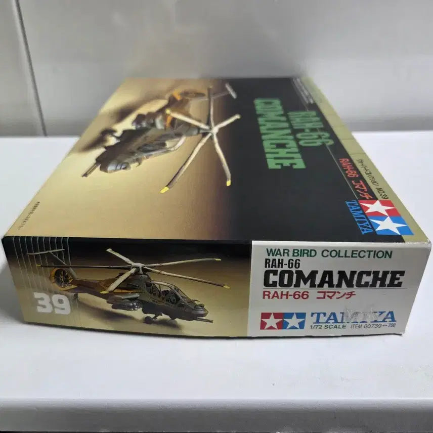 [BUNJANG] Tamiya 1/72 RAH-66 Comanche Stealth Helicopter Plastic Model Kit (Sealed) / [희귀/절판] 타미야 1/72 RAH-66 코만치 스텔스 헬기 프라모델