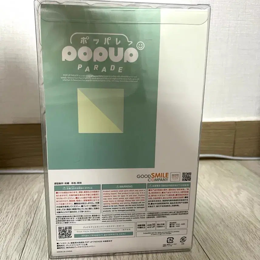 [BUNJANG] Anohana Menma Popup Parade Figure / 아노하나 멘마 팝업퍼레이드 피규어