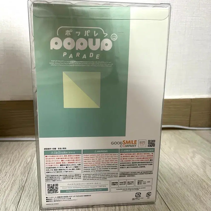 [BUNJANG] Anohana Menma Popup Parade Figure / 아노하나 멘마 팝업퍼레이드 피규어