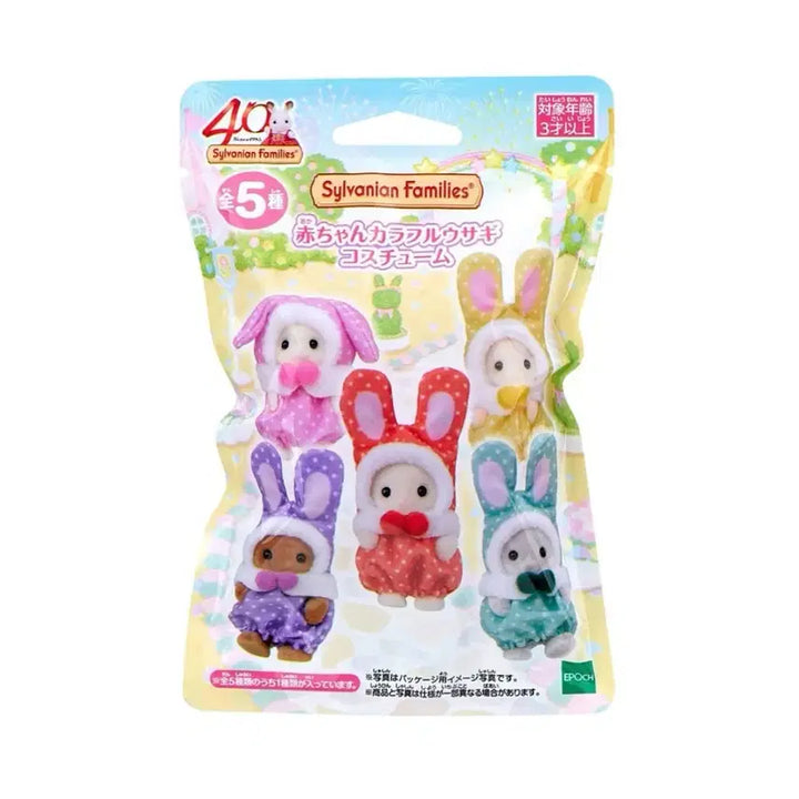 [BUNJANG] Sylvanian Families 40th Anniversary Colorful Rabbit Bundle Set / 일괄 실바니안 패밀리 40주년 컬러풀 토끼