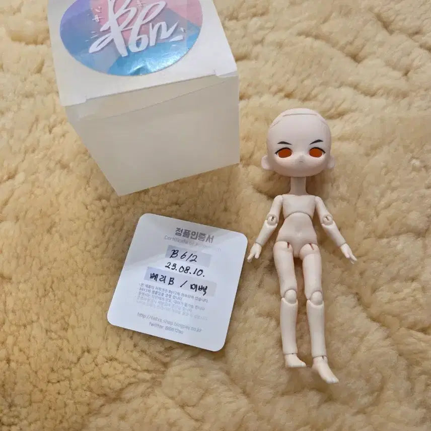 [BUNJANG] Obitsu 11 B612 Berry B Head + Whitened Lemon Body Bundle Set / 오비츠11 b612 베리 b 헤드+미백 레몬바디 일괄 판매