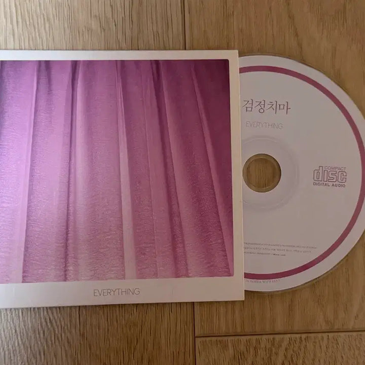 [BUNJANG] The Black Skirts Everything CD / (개봉)검정치마 EVERYTHING CD