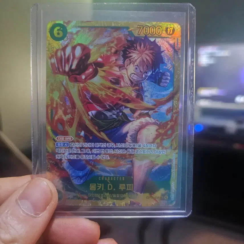 [BUNJANG] One Piece Monkey D. Luffy Card OP13-118 SEC / 원피스 몽키 D. 루피 카드 OP13-118 SEC
