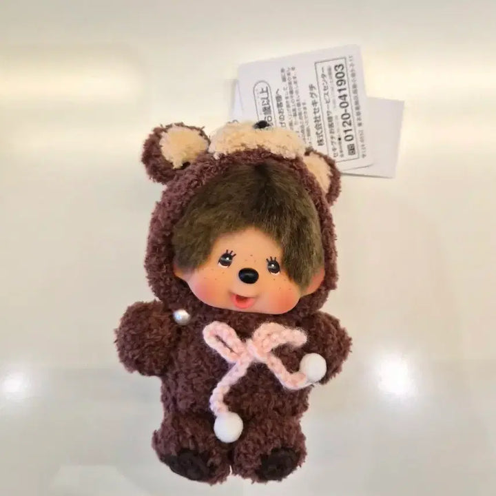 [BUNJANG] Custom Bear Monchhichi Keychain (Authentic) / 커스텀 곰돌이 몬치치 키링(정품)