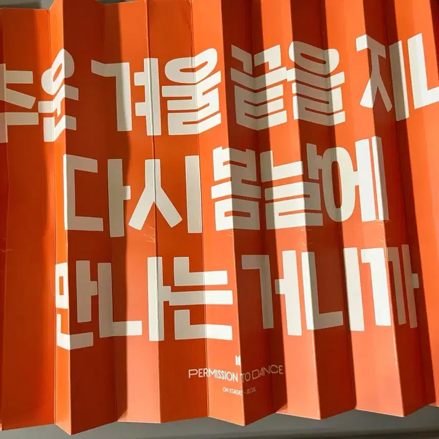 [BUNJANG] BTS Permission to Dance Concert Clapper Bundle Set / Bts 퍼투댄 콘서트 클래퍼 Permission to Dance Clapper