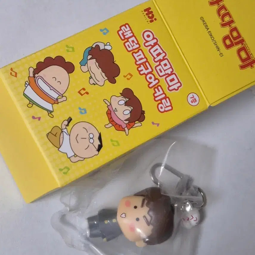 [BUNJANG] Atta Mama Random Figure Keyring Han-dol / 아따맘마 랜덤 피규어 키링 한돌