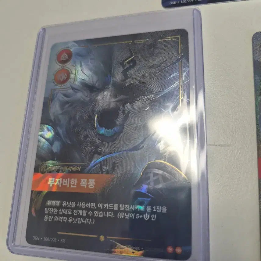 [BUNJANG] Reboot Bound Volibear Over Number Card / [리부트바운드] 볼리베어 오버넘버 판매