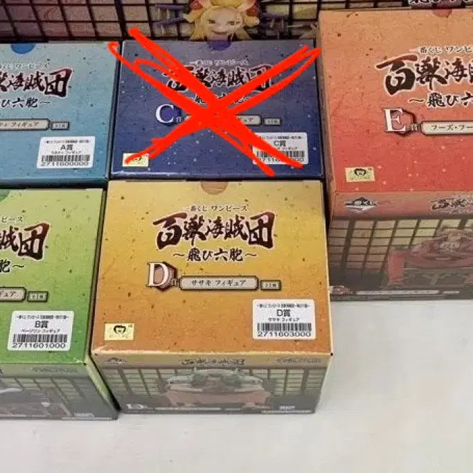 [BUNJANG] Ichiban Kuji One Piece Tobiroppo Figures (A, B, D, E) / 제일복권 원피스 토비롯포 ABDE상 피규어