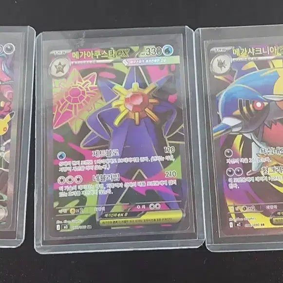 [BUNJANG] Pokemon Card Bundle Set / 포켓몬카트 판매합니다