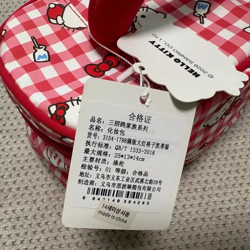 [BUNJANG] Hello Kitty Plaid Pouch Bag / 헬로키티 체크 파우치