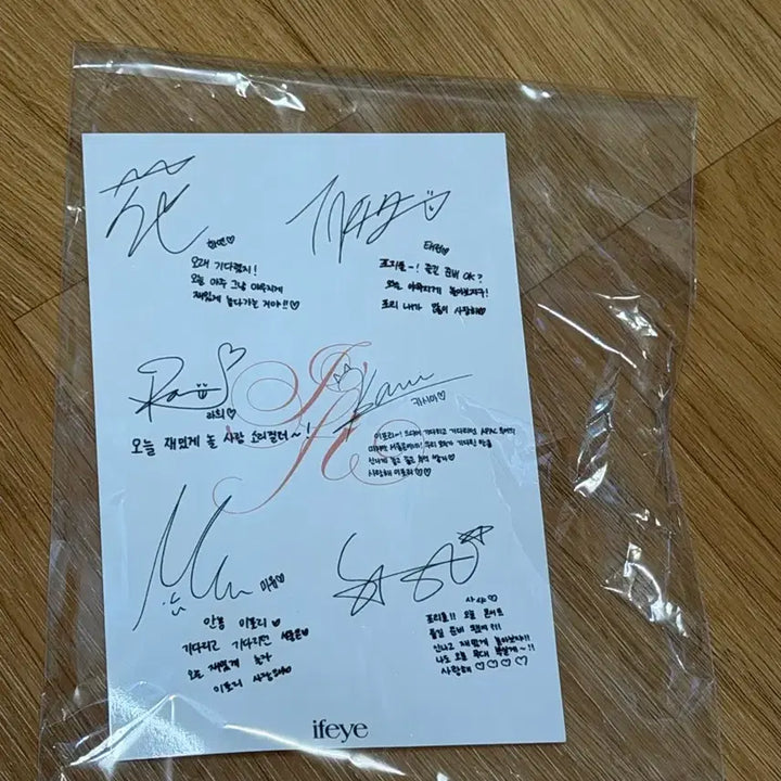 [BUNJANG] IF I Concert POB Photocard Postcard Lightstick / 이프아이 콘서트 특전 포카 엽서 응원봉
