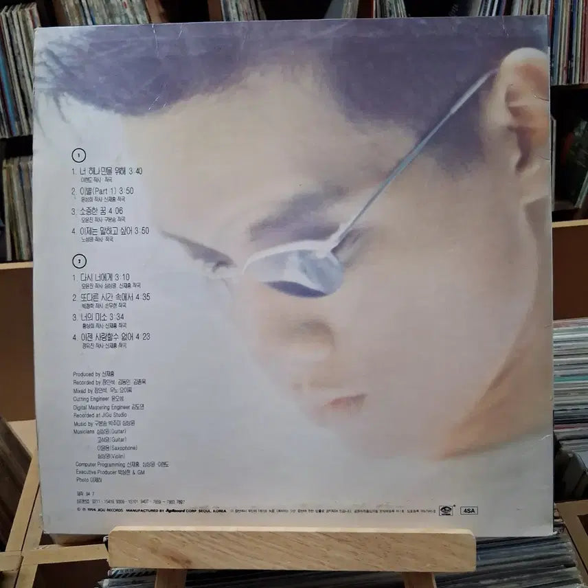 [BUNJANG] Gu Bon Seung Part 1 LP / 추억의 아이돌  구본승 파트1 LP  할인