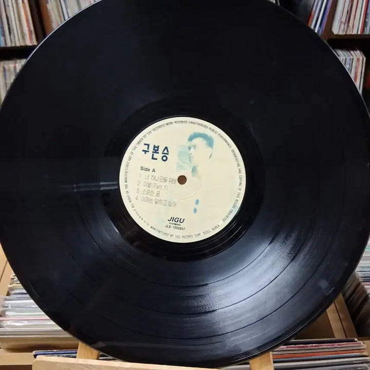 [BUNJANG] Gu Bon Seung Part 1 LP / 추억의 아이돌  구본승 파트1 LP  할인