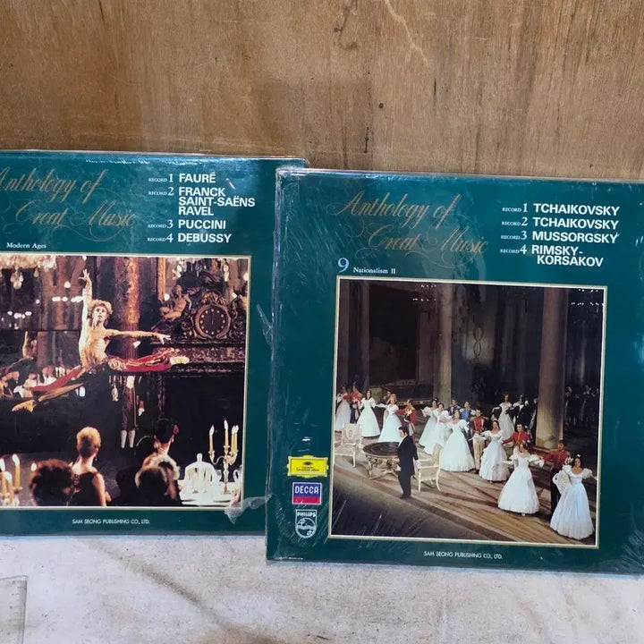 [BUNJANG] Various Artists Classical Music LP Collection (16 Records) / LP / 세계의 명곡 클래식 LP 16장