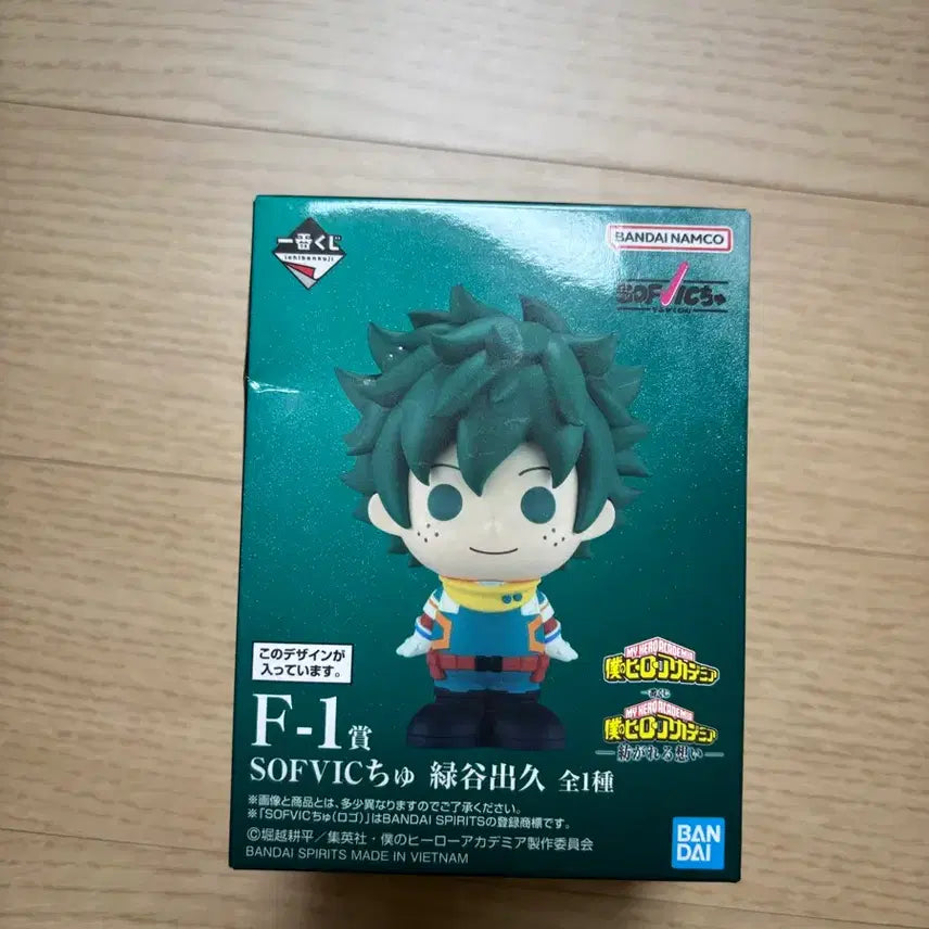 [BUNJANG] My Hero Academia F-1 Sofubi Figure / 나히아 F-1 소프비 피규어