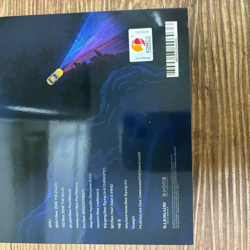 [BUNJANG] The Quiett glow forever Unsealed / 더 콰이엇 - glow forever 개봉