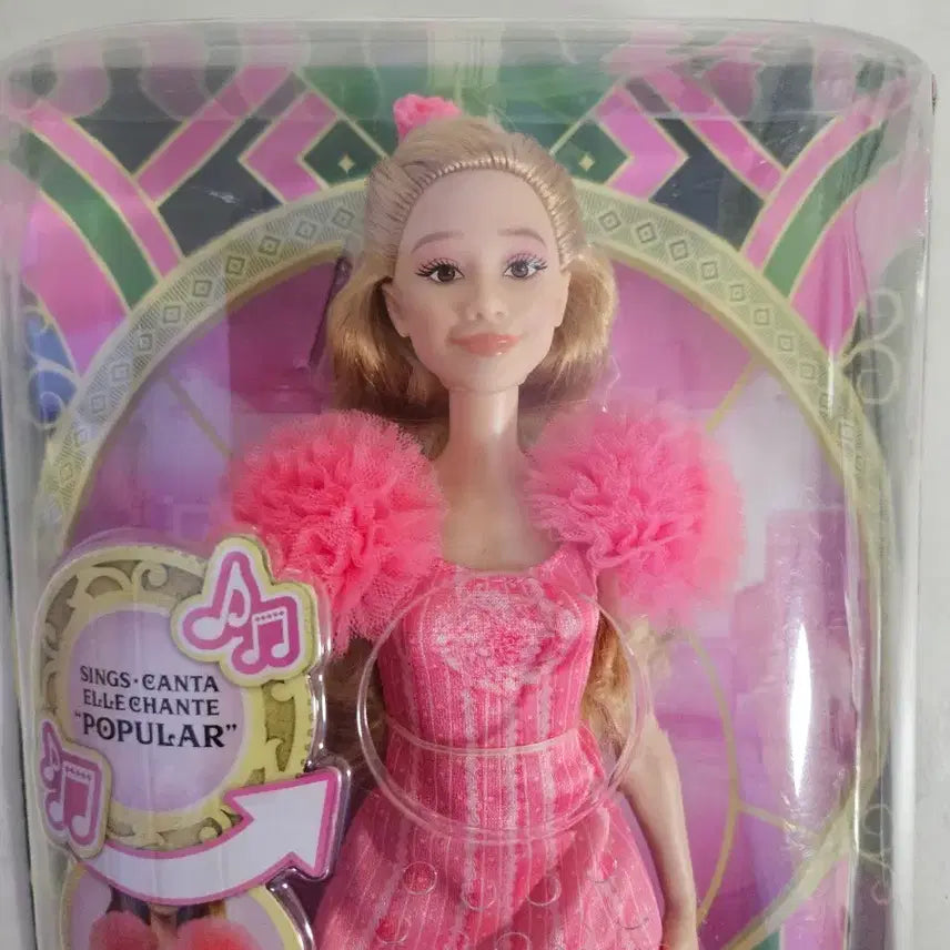 [BUNJANG] Mattel Wicked Glinda Doll / 마텔 위키드 글린다 인형 판매합니다.