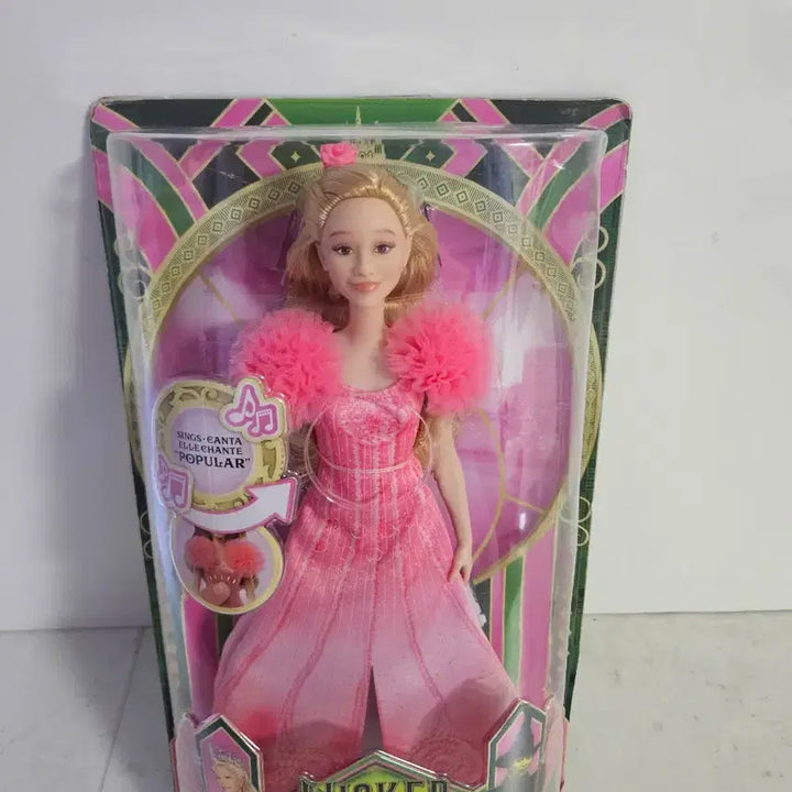 [BUNJANG] Mattel Wicked Glinda Doll / 마텔 위키드 글린다 인형 판매합니다.