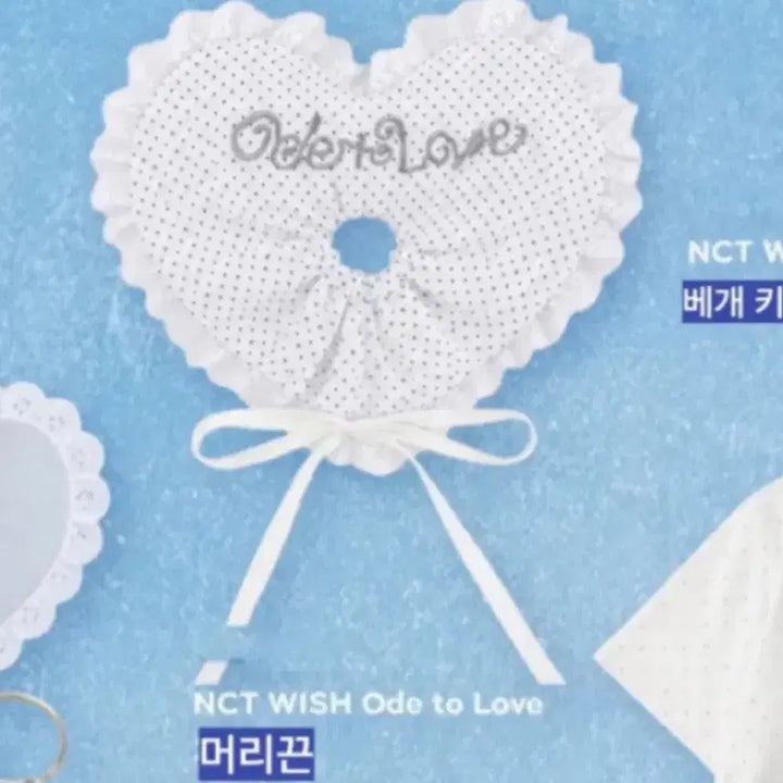 [BUNJANG] NCT WISH Odd To Love Shanghai Scrunchie New / [당일발송] 엔시티 위시 오드투러브 상하이 스크런치 새상품