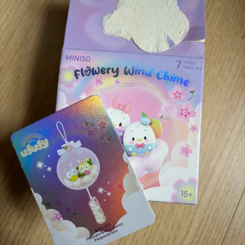 [BUNJANG] MINISO Flowery Wind Chime Set (7 Types) / 미니소 플라워리 윈드 차임 7종