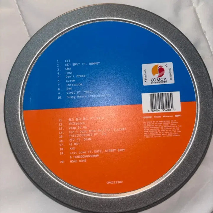 [BUNJANG] Justhis Lit CD (Unsealed) / 저스디스 lit 릿 개봉 cd