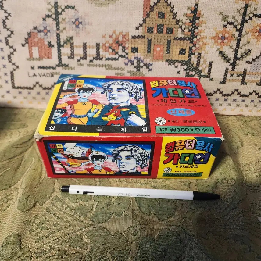 [BUNJANG] Computer Warrior Guardian Card Game Box (1980s-1990s) / 1980년90년대 문방구에서 판매하던 추억의 국산 게임 카드인 컴퓨터용사 가디언 카드게임 박스입니다 9개입 풀박스 드림니다