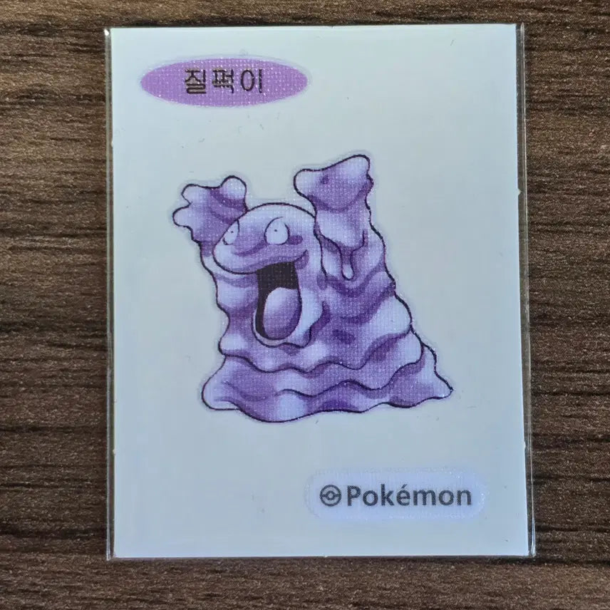 [BUNJANG] Pokemon 30th Anniversary Jilppeogi Stickers / 질퍽이 30주년 포켓몬 띠부띠부씰 스티커