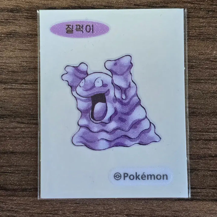 [BUNJANG] Pokemon 30th Anniversary Jilppeogi Stickers / 질퍽이 30주년 포켓몬 띠부띠부씰 스티커